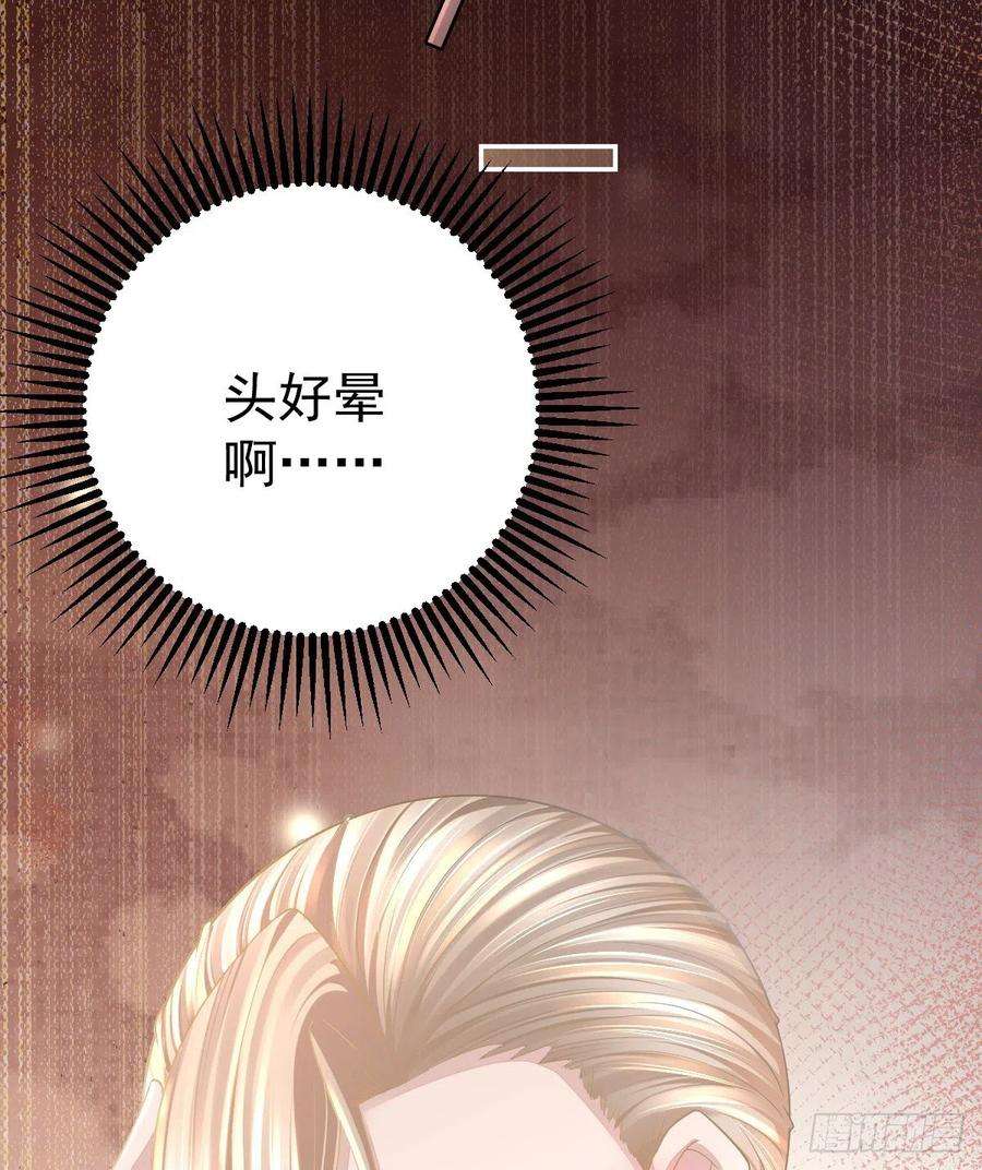 孩子五个爹1话 夜袭