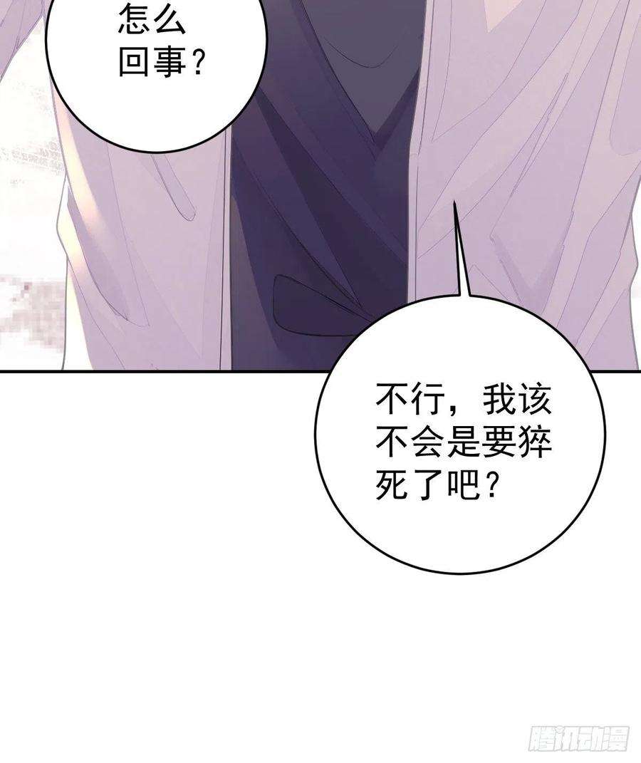 孩子五个爹1话 夜袭