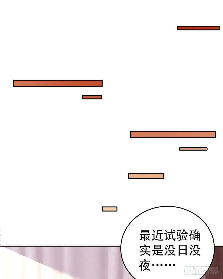 孩子五个爹1话 夜袭