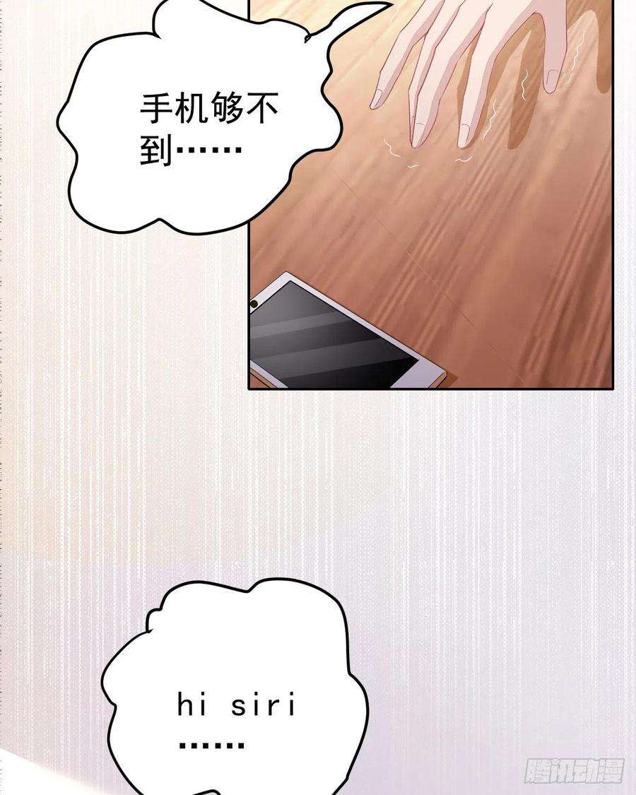 孩子五个爹1话 夜袭