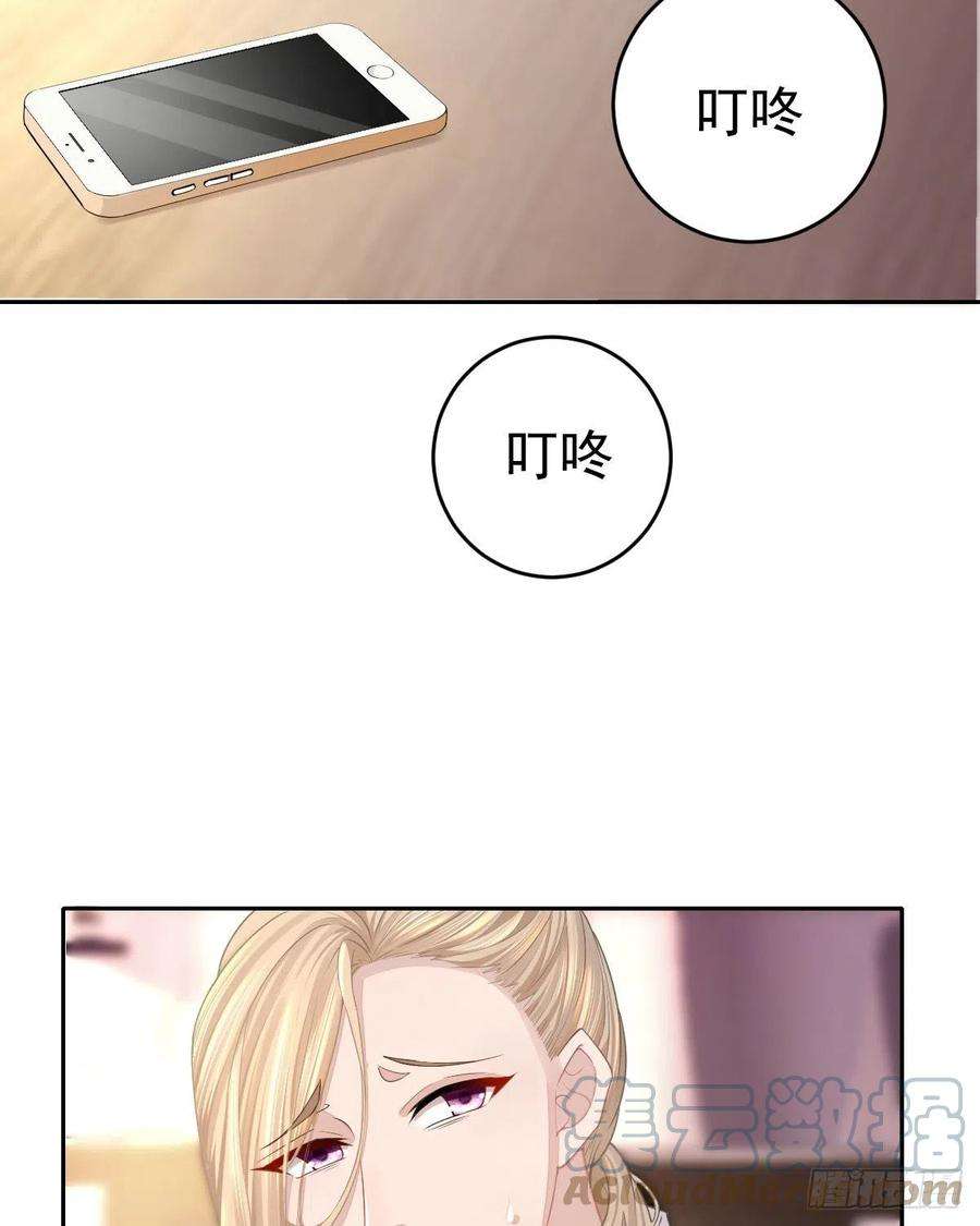 孩子五个爹1话 夜袭