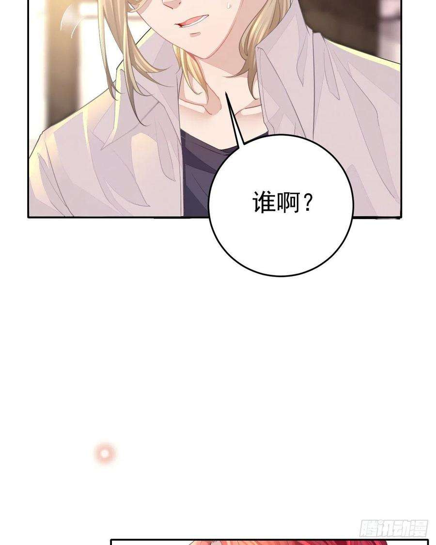 孩子五个爹1话 夜袭