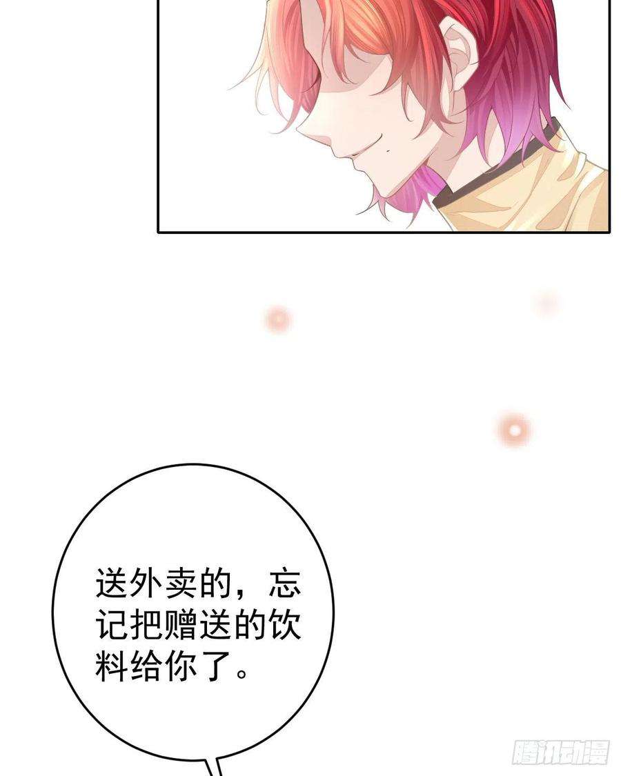 孩子五个爹1话 夜袭