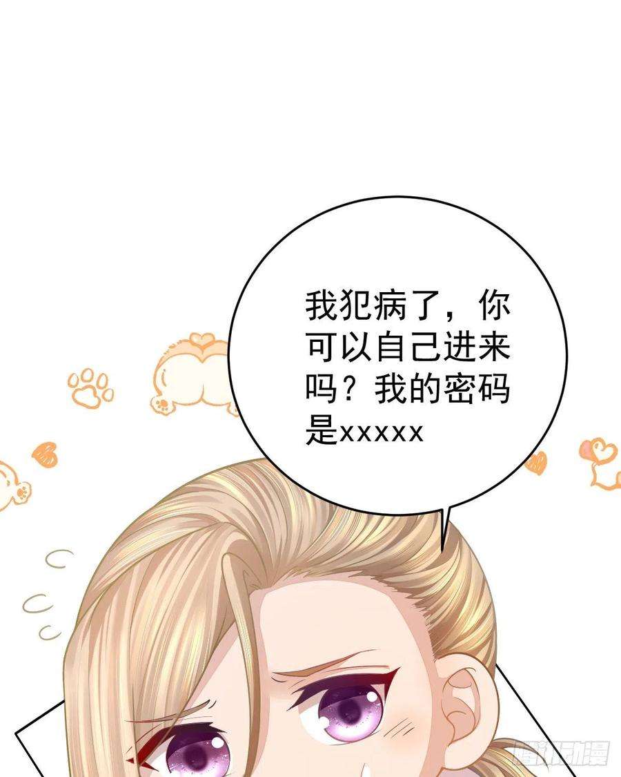 孩子五个爹1话 夜袭