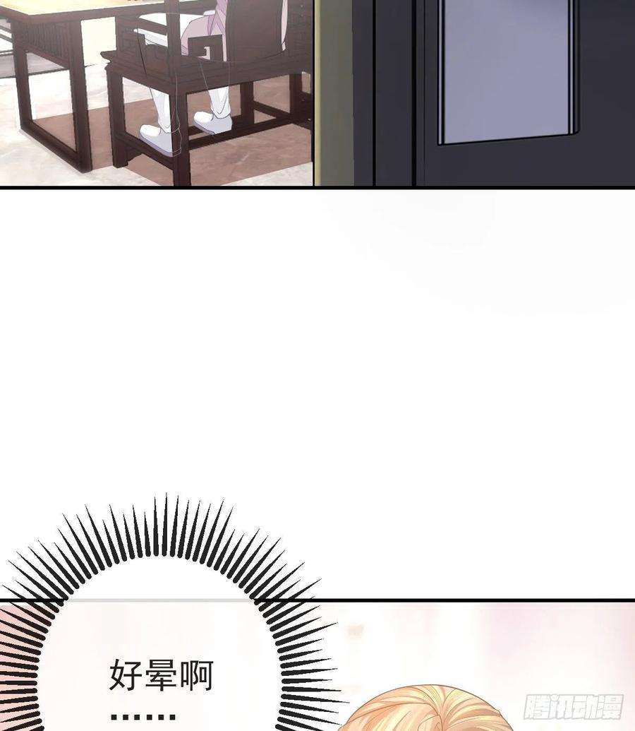 孩子五个爹1话 夜袭