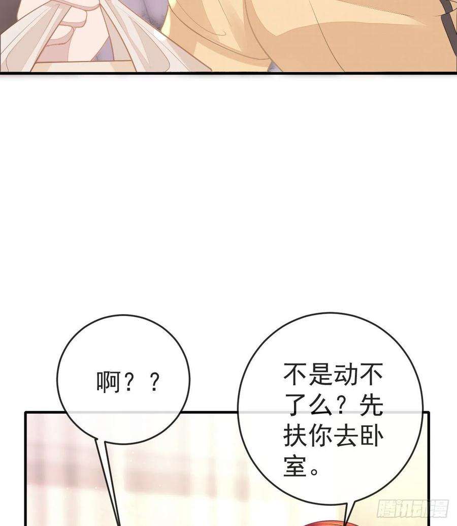 孩子五个爹1话 夜袭