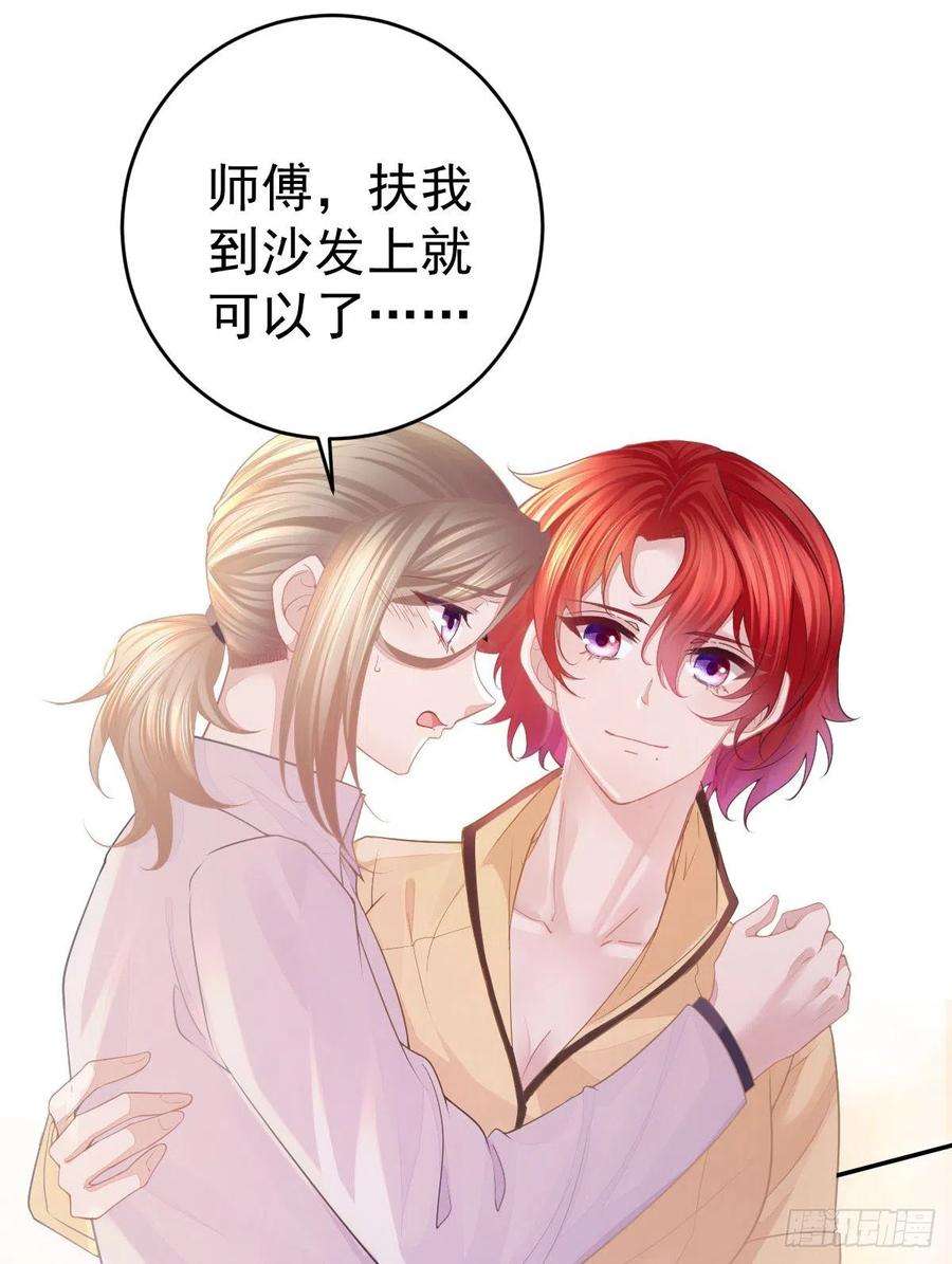 孩子五个爹1话 夜袭