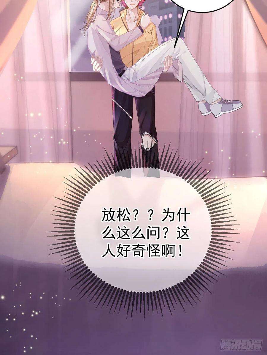 孩子五个爹1话 夜袭