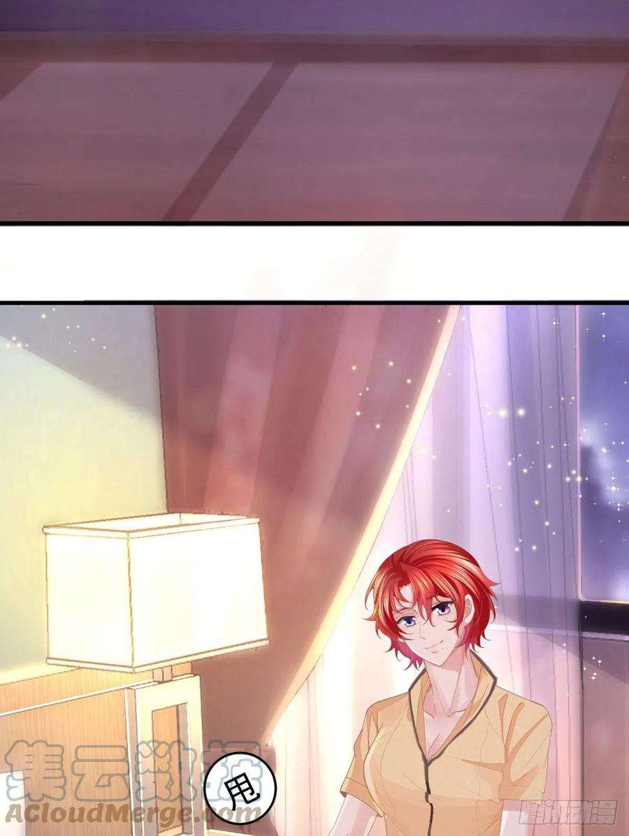 孩子五个爹1话 夜袭
