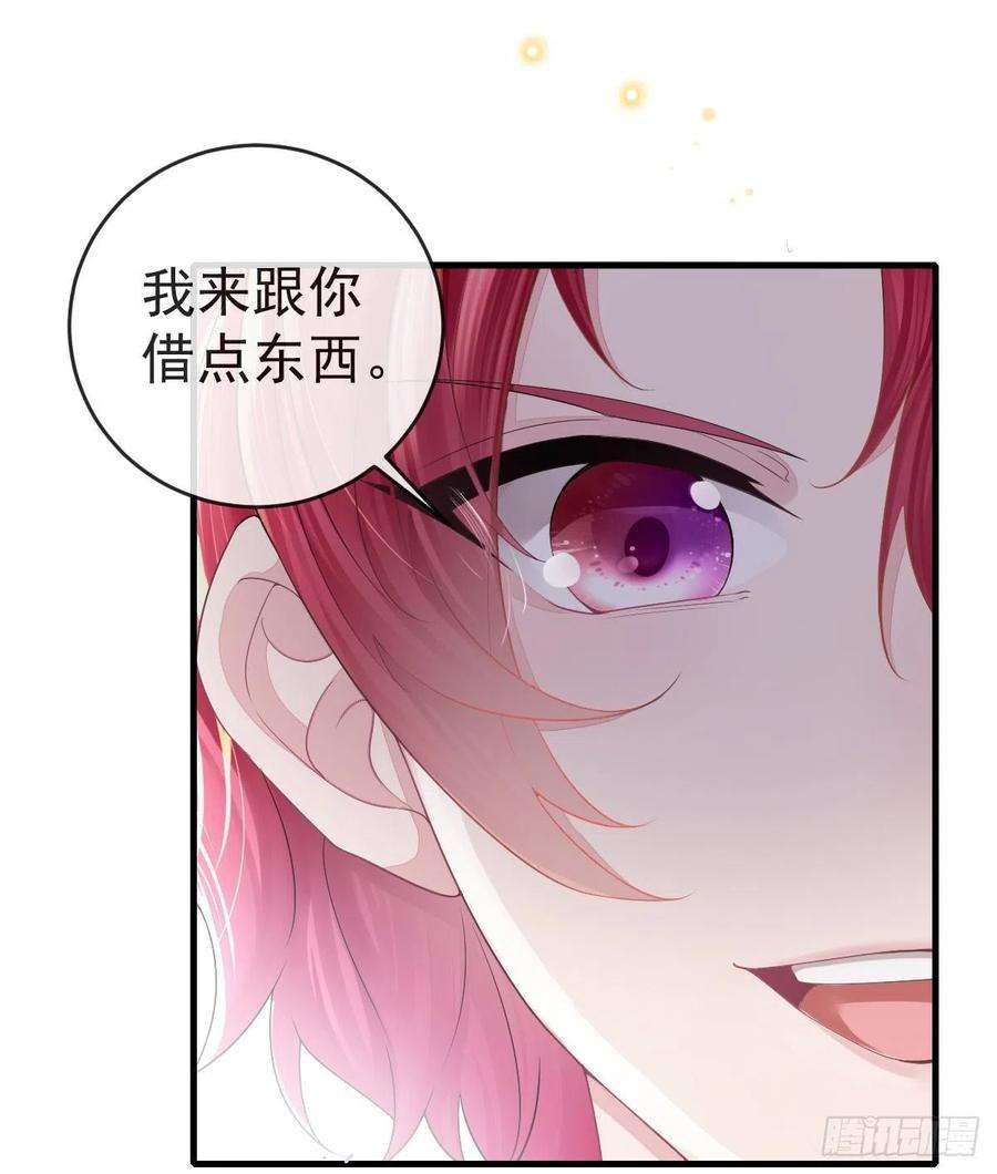 孩子五个爹1话 夜袭