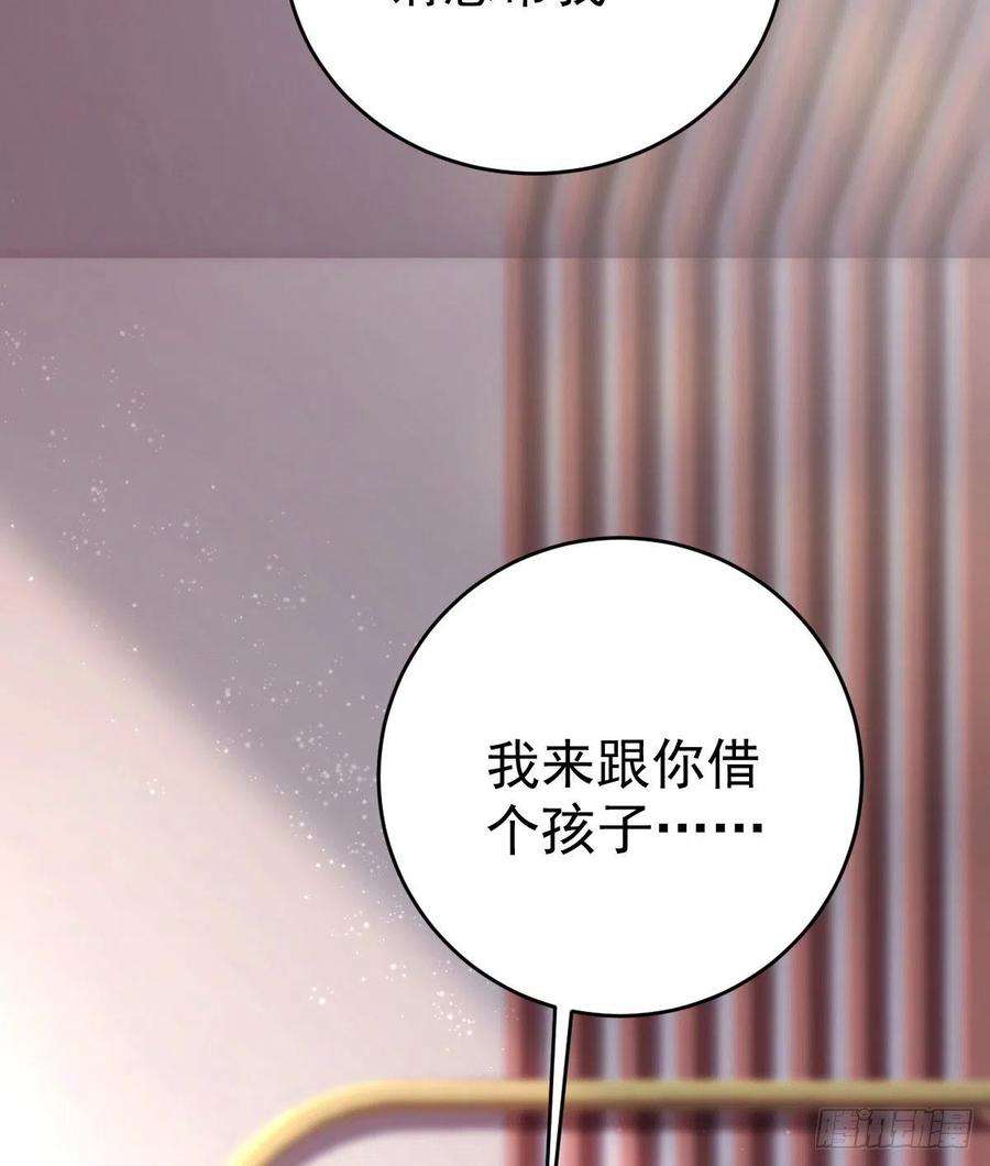 孩子五个爹1话 夜袭