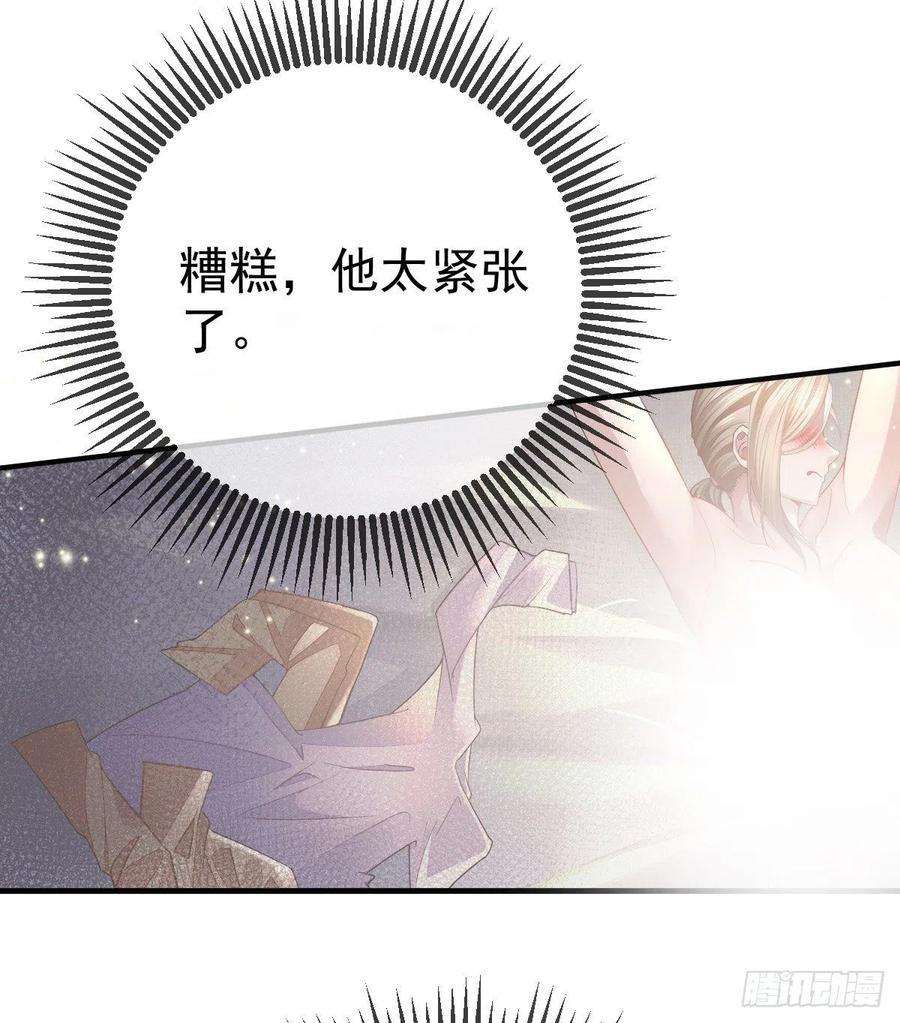 孩子五个爹2话 我不是坏人