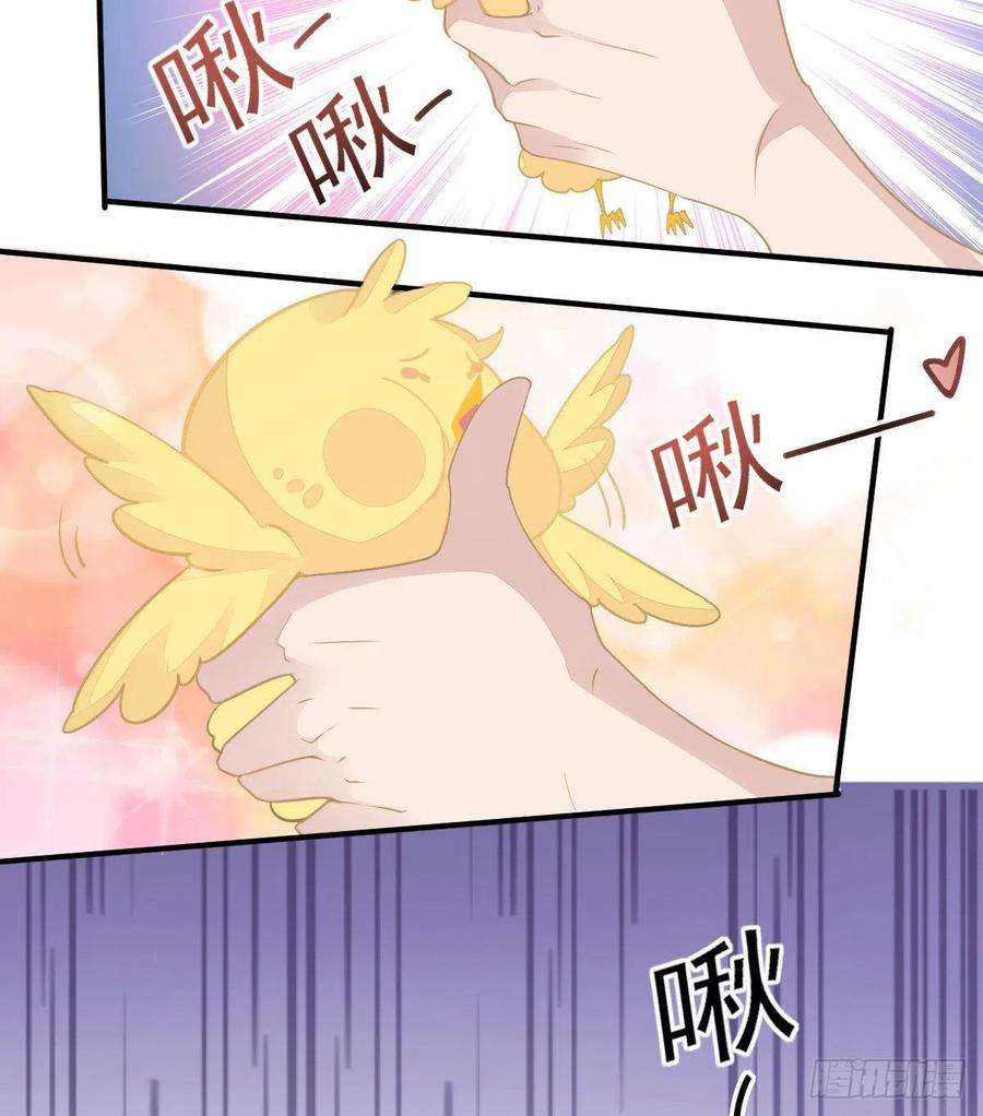 孩子五个爹2话 我不是坏人