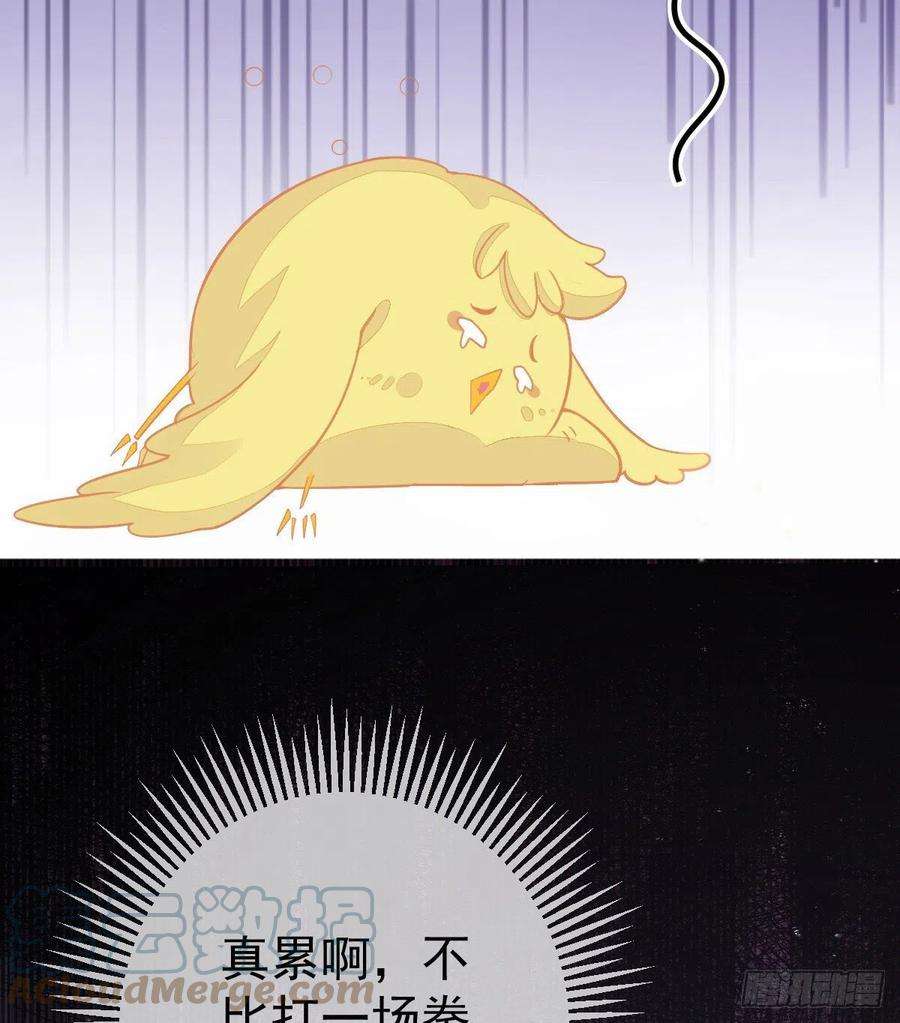 孩子五个爹2话 我不是坏人