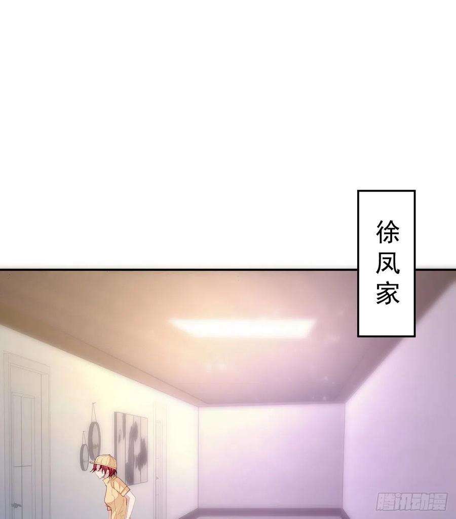 孩子五个爹2话 我不是坏人