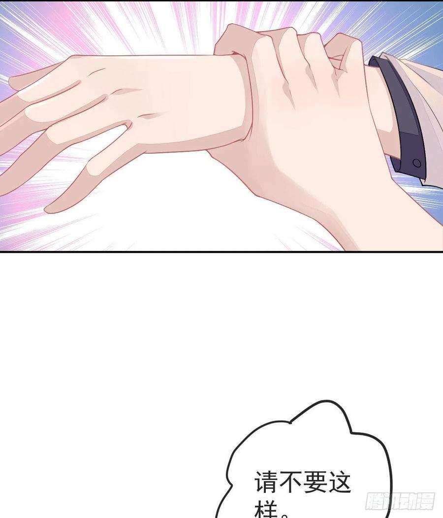 孩子五个爹2话 我不是坏人