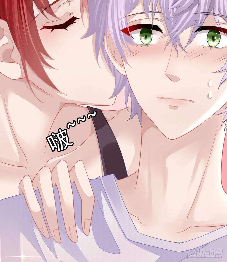 孩子五个爹3话 你是我的人