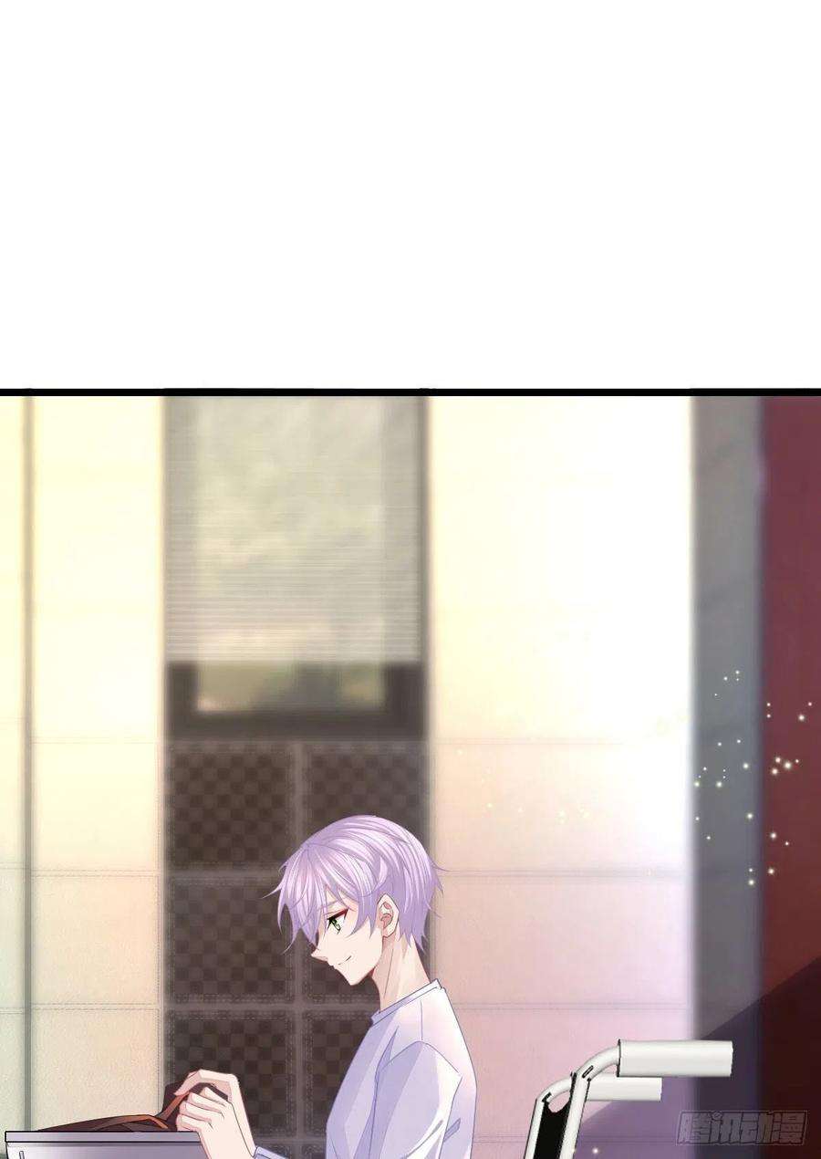 孩子五个爹3话 你是我的人