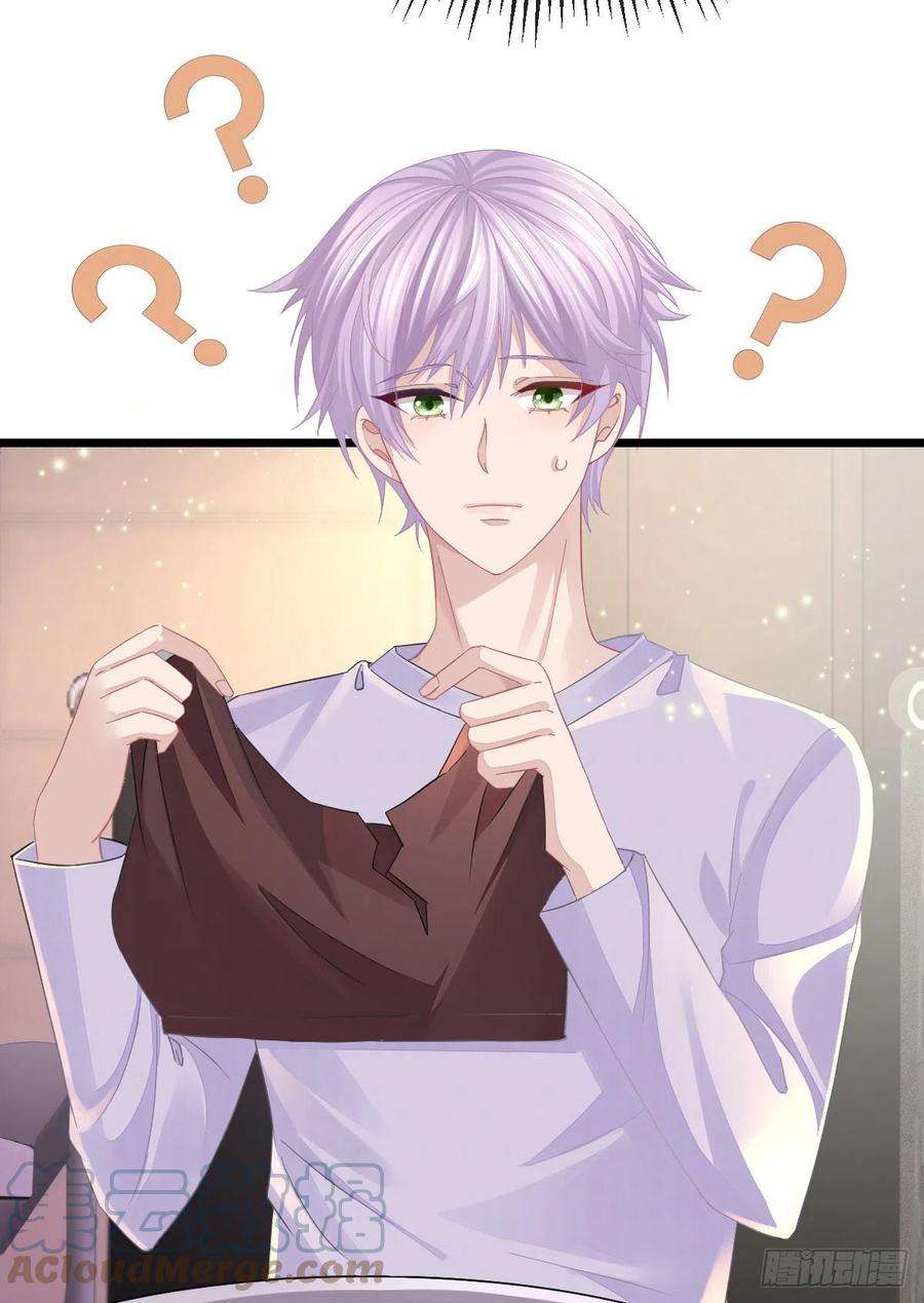 孩子五个爹3话 你是我的人