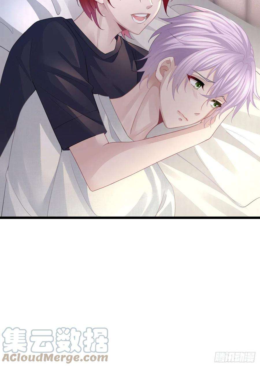 孩子五个爹3话 你是我的人