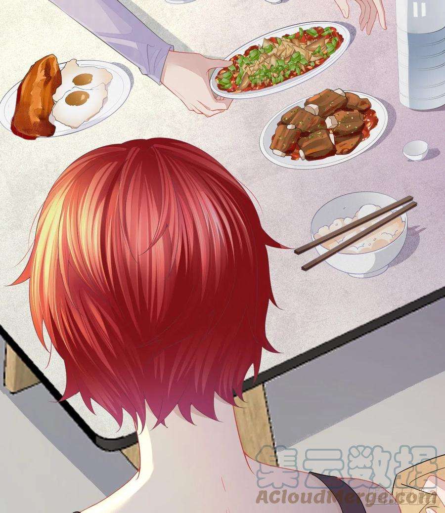 孩子五个爹3话 你是我的人