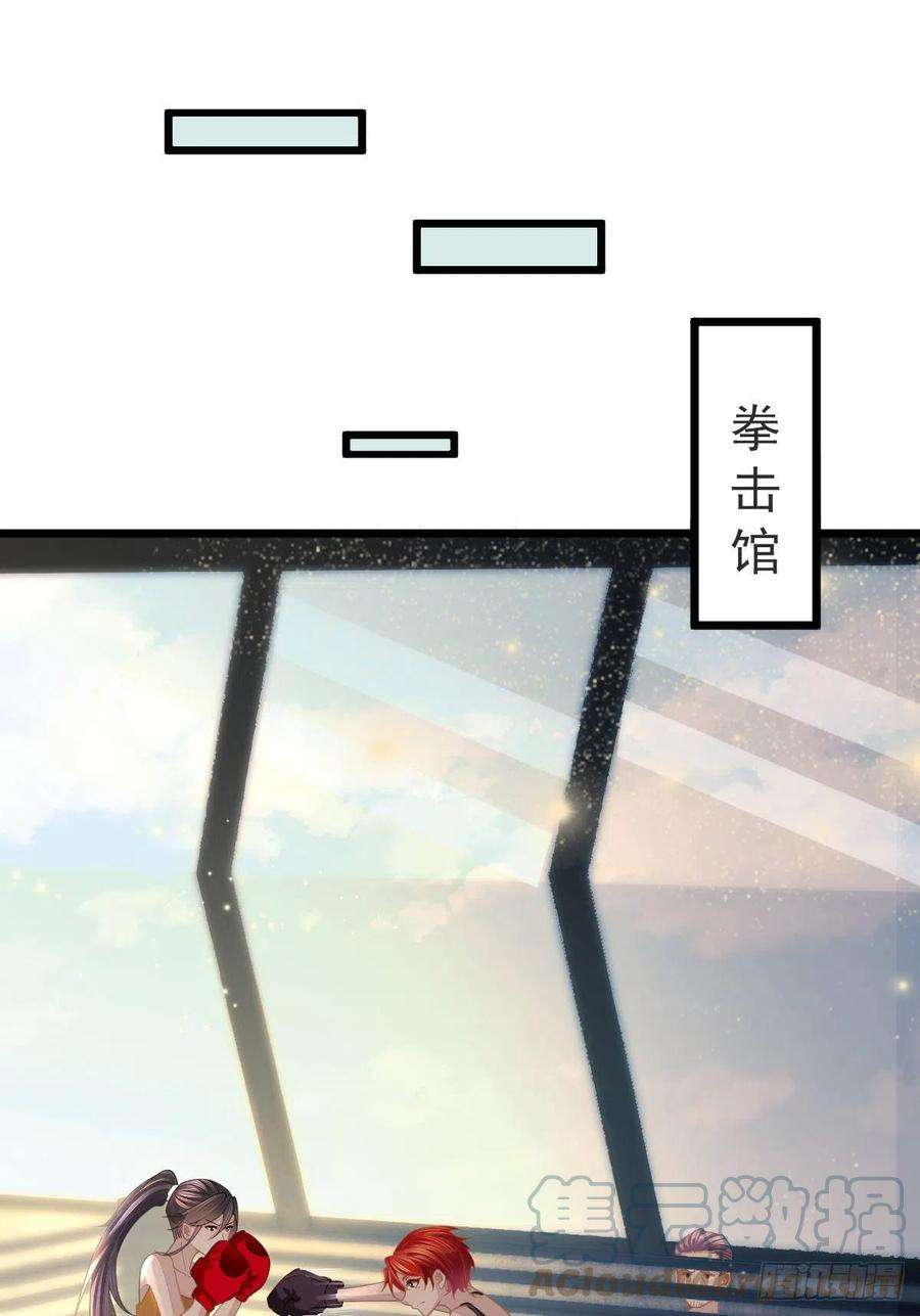 孩子五个爹4话 他喜欢孩子