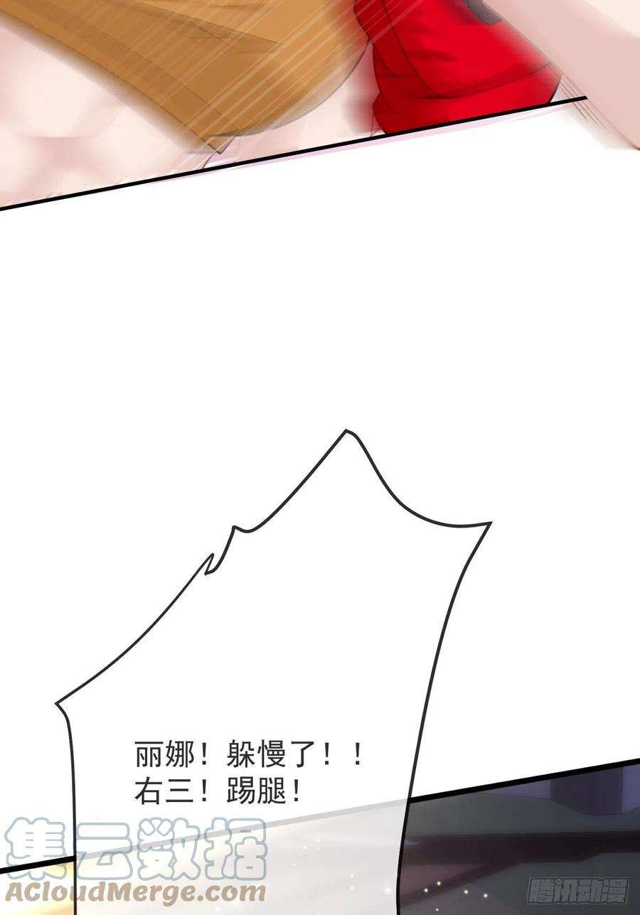 孩子五个爹4话 他喜欢孩子