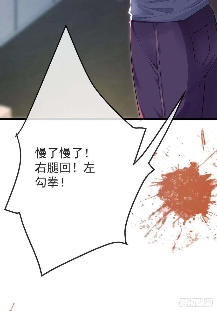 孩子五个爹4话 他喜欢孩子