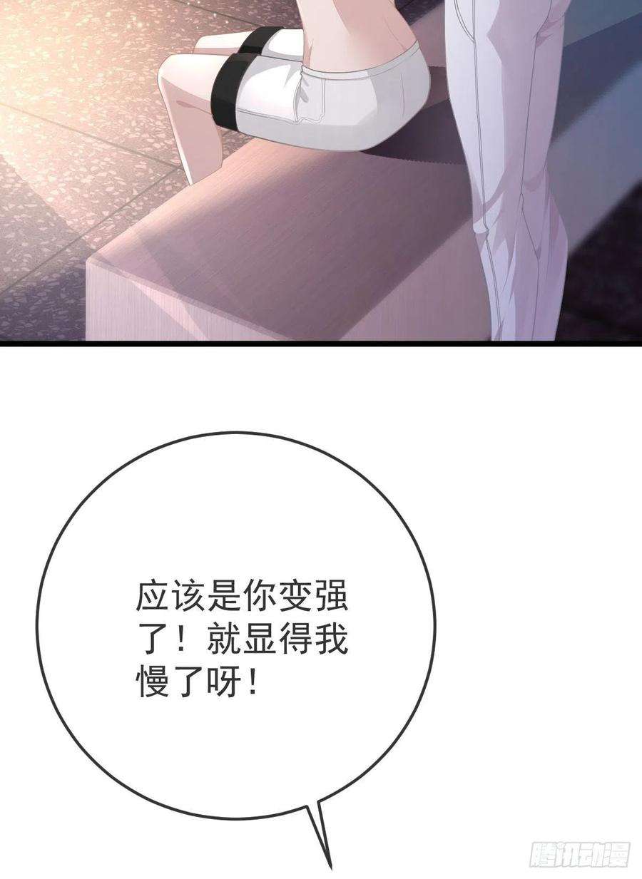 孩子五个爹4话 他喜欢孩子