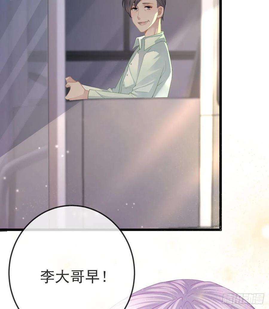 孩子五个爹4话 他喜欢孩子