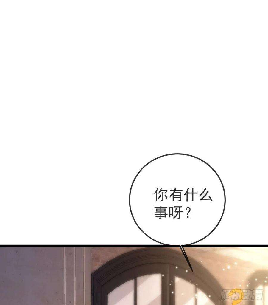 孩子五个爹4话 他喜欢孩子