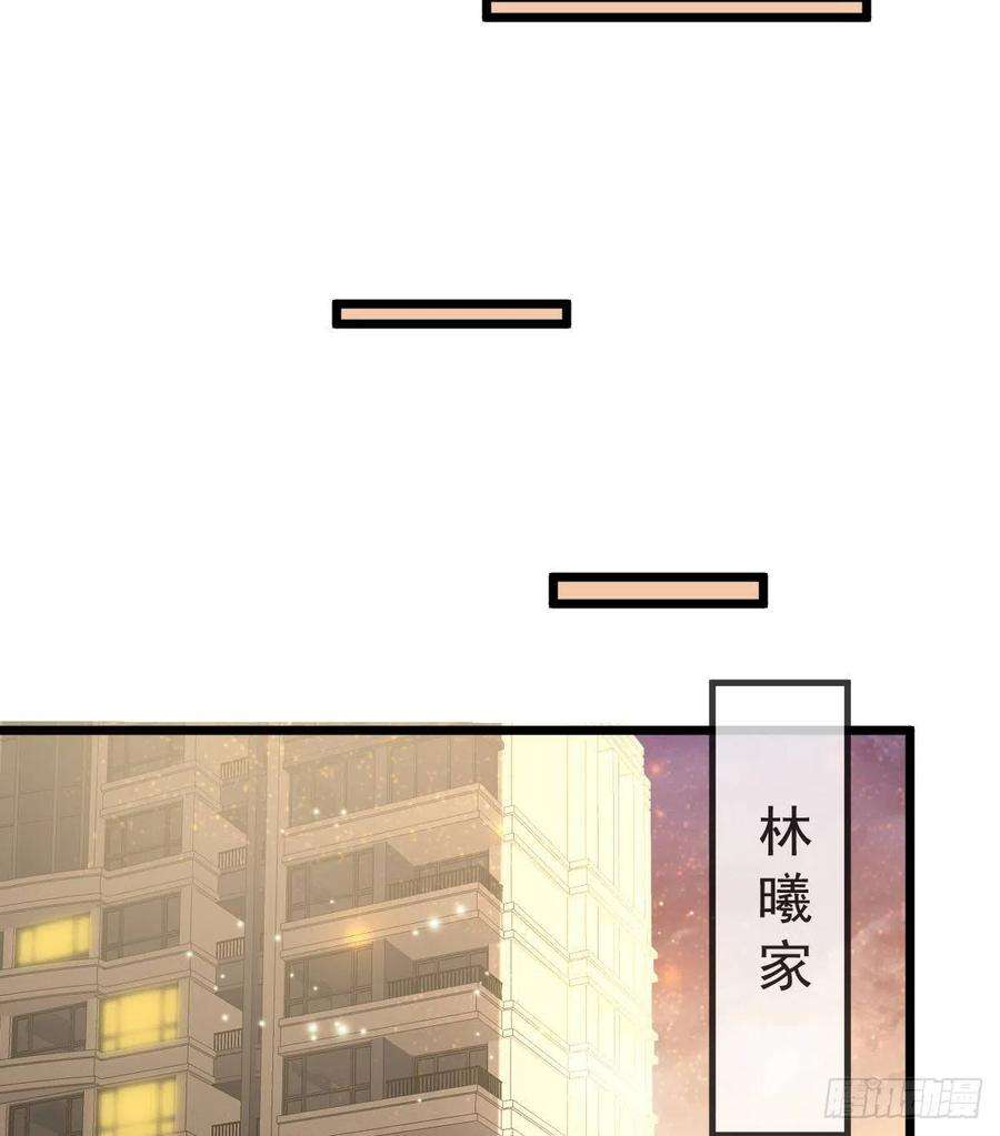 孩子五个爹4话 他喜欢孩子