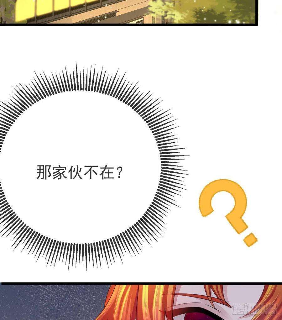 孩子五个爹4话 他喜欢孩子