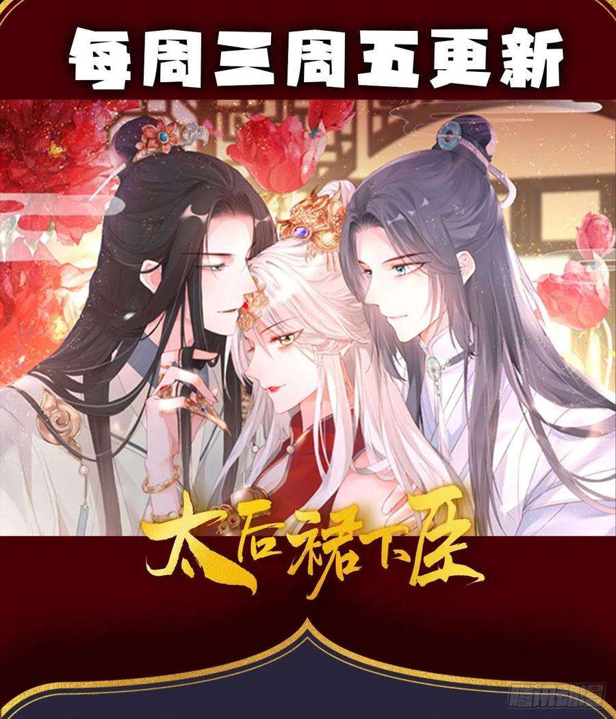 孩子五个爹4话 他喜欢孩子