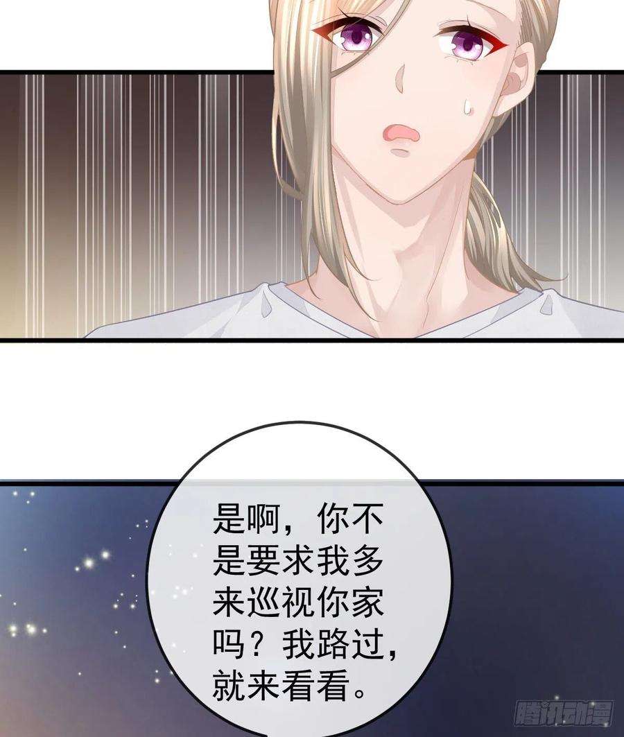 孩子五个爹5话 只要十分钟