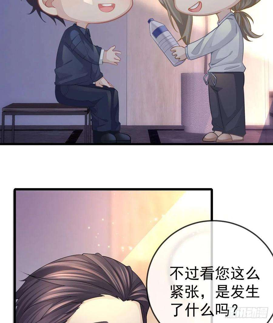 孩子五个爹5话 只要十分钟