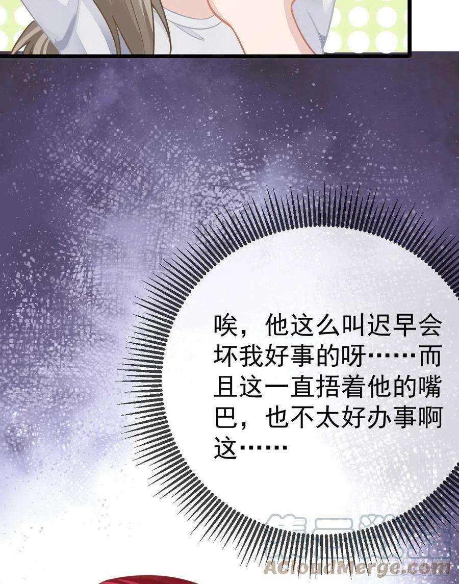 孩子五个爹5话 只要十分钟