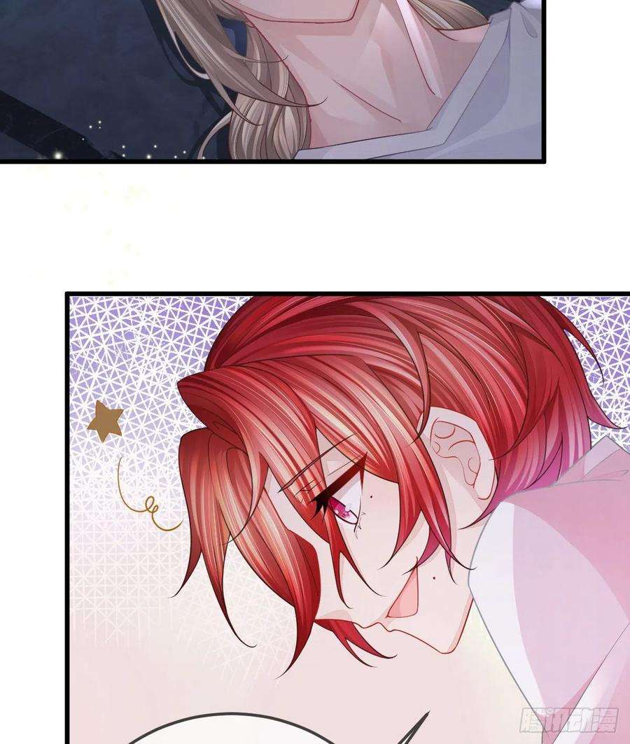 孩子五个爹5话 只要十分钟