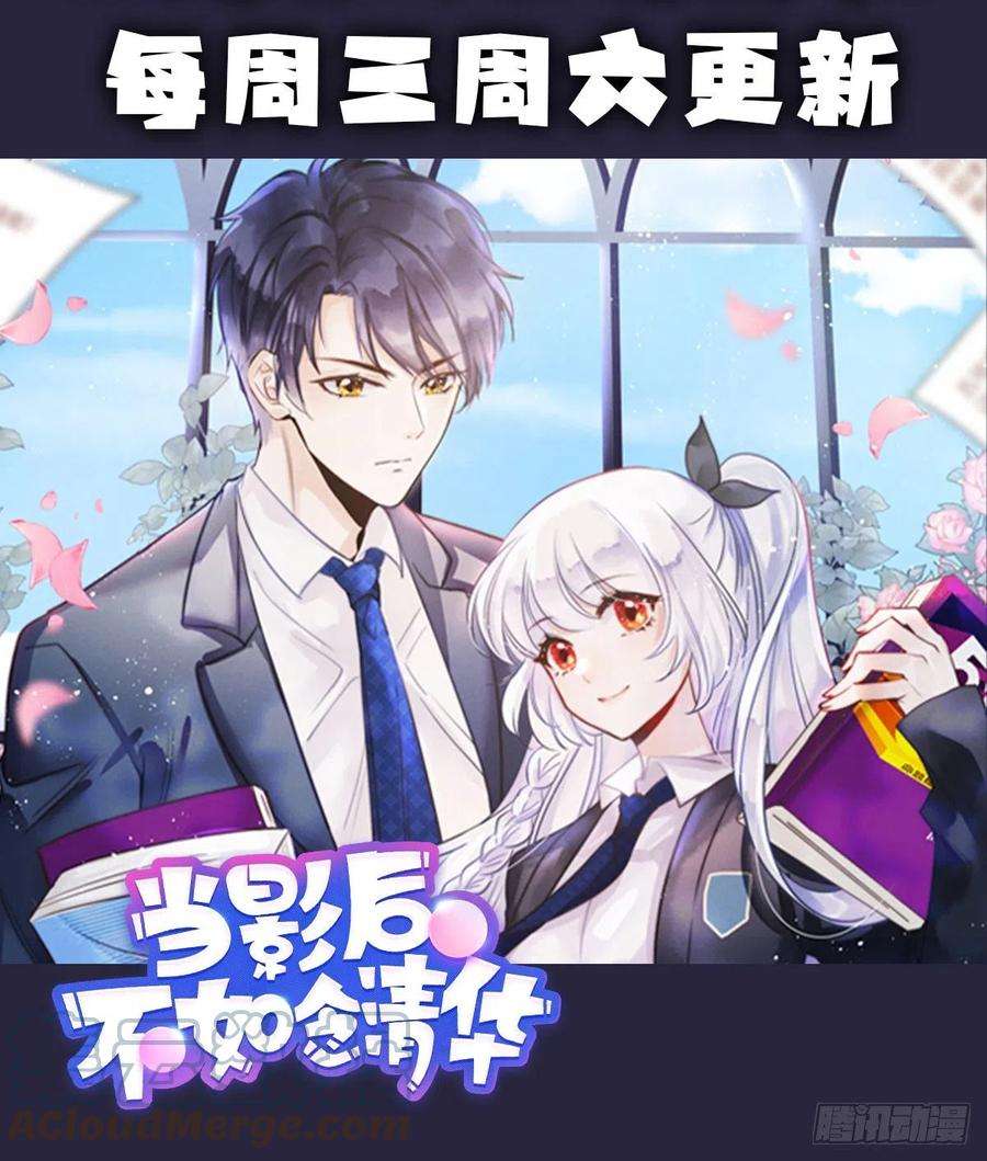 孩子五个爹5话 只要十分钟