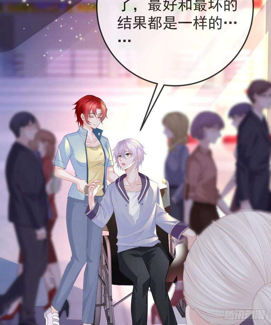 孩子五个爹7话 爱你在左心