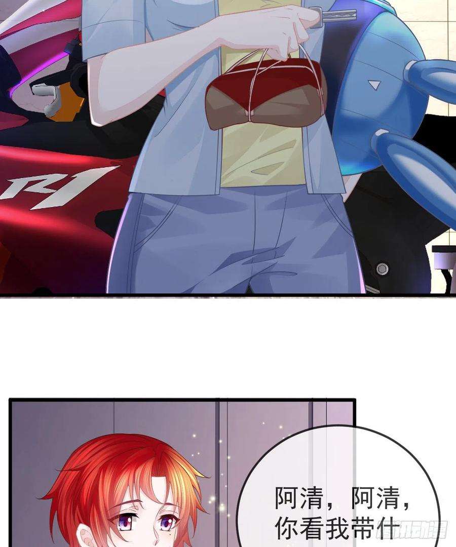 孩子五个爹10话 把腿分开