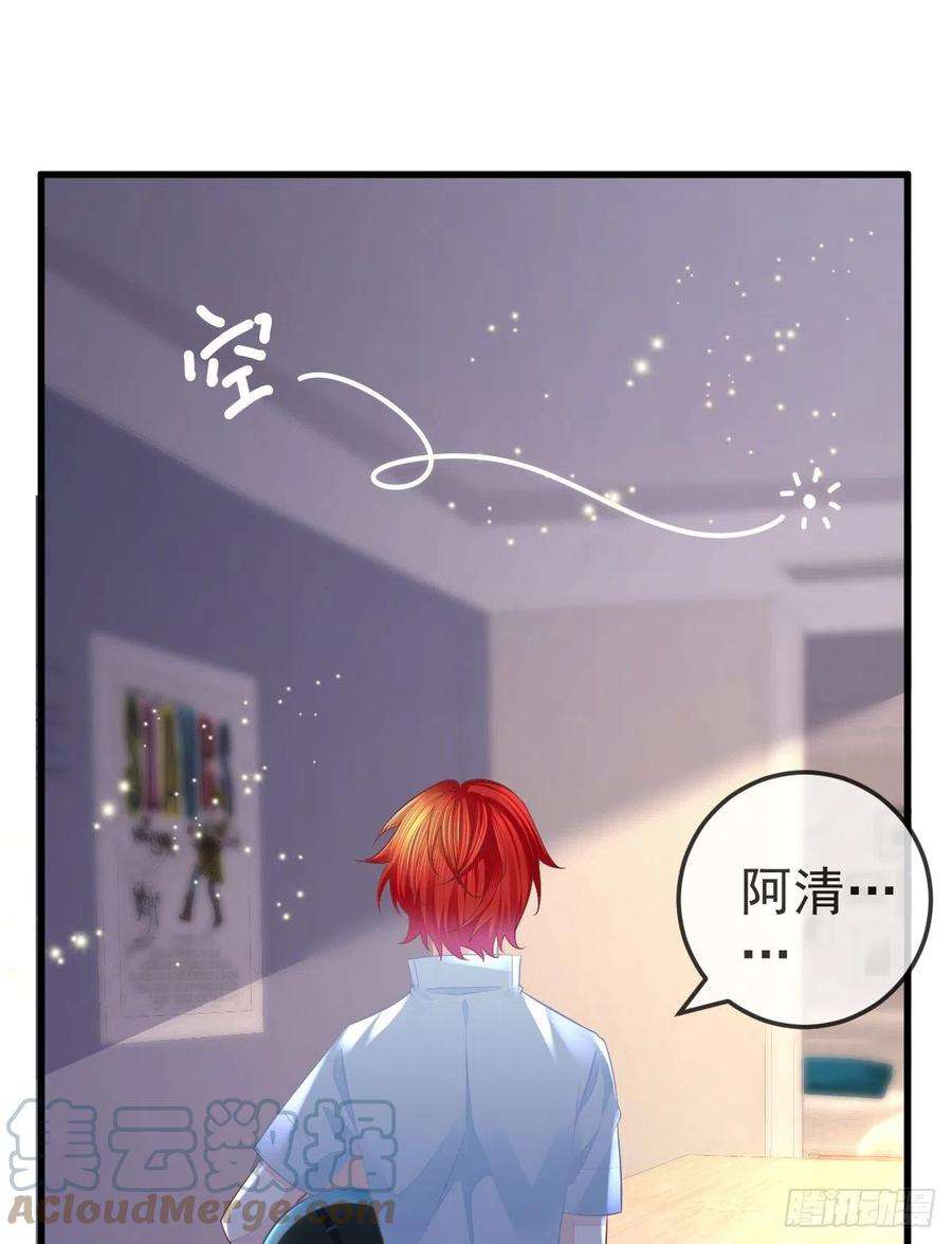 孩子五个爹10话 把腿分开