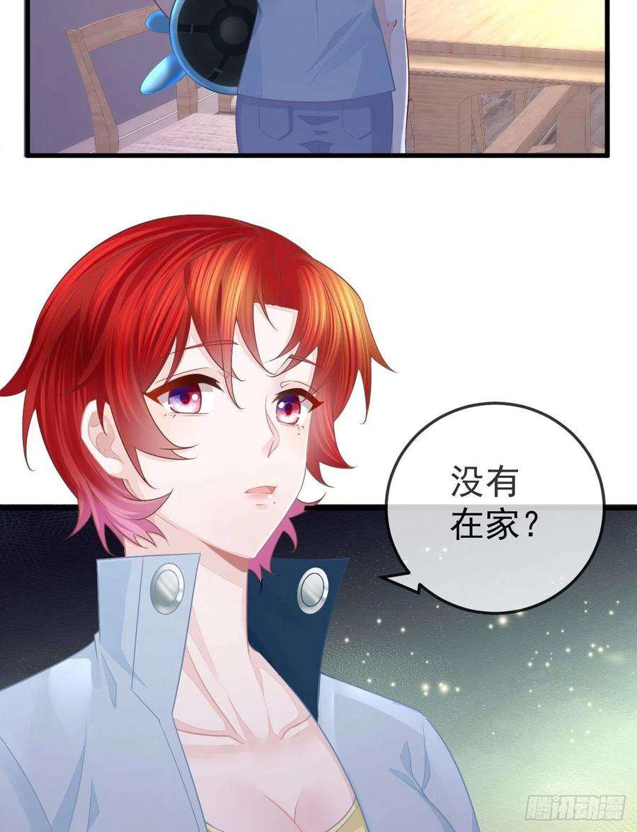 孩子五个爹10话 把腿分开