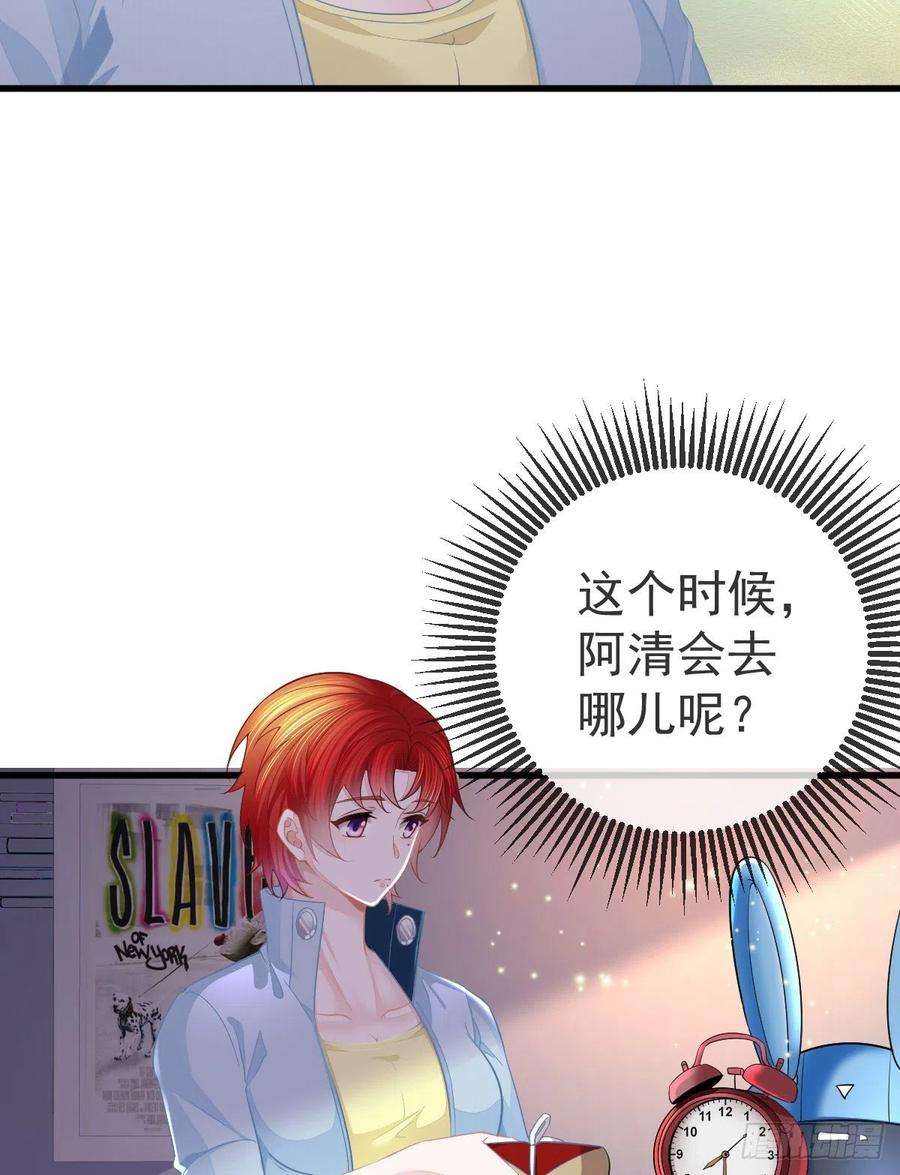 孩子五个爹10话 把腿分开