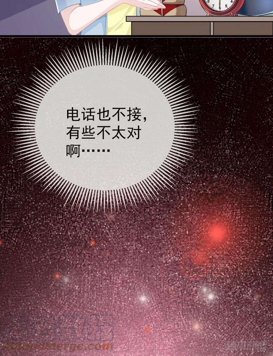 孩子五个爹10话 把腿分开