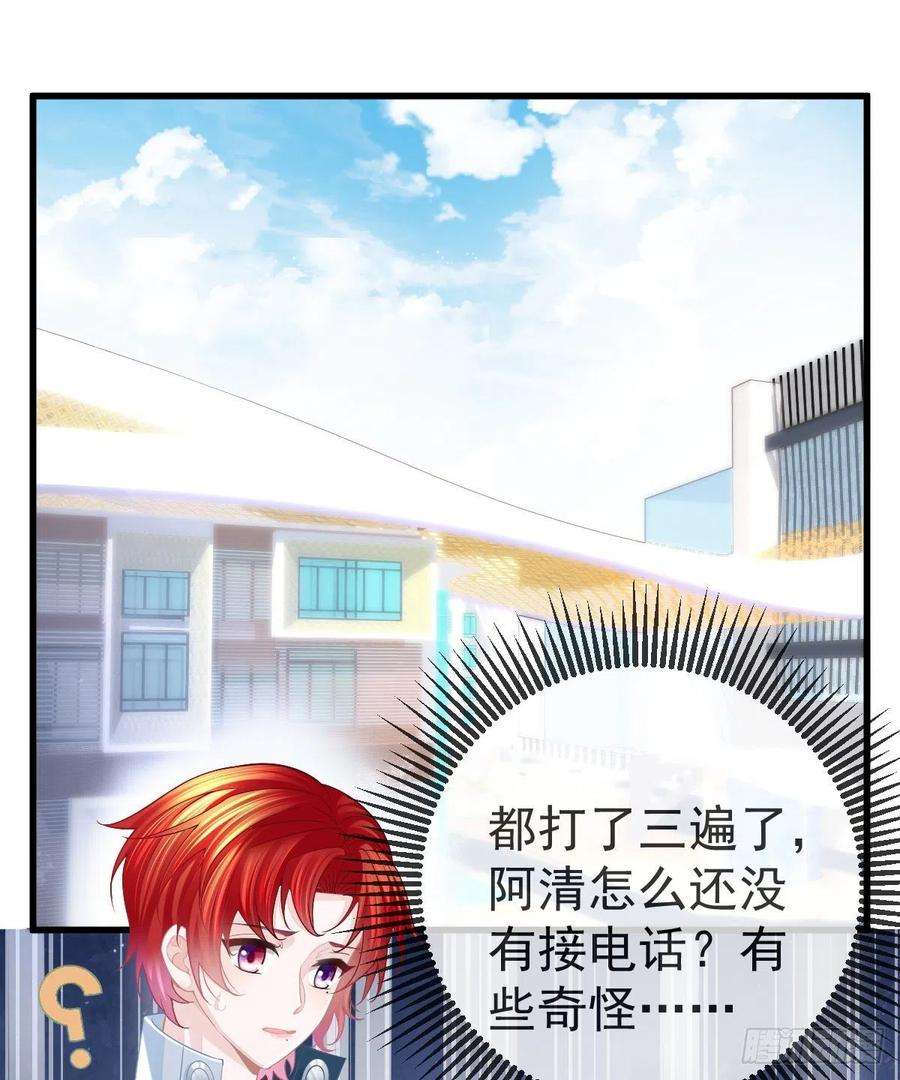 孩子五个爹10话 把腿分开