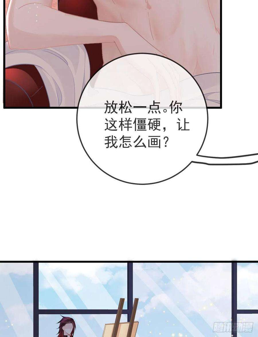 孩子五个爹10话 把腿分开