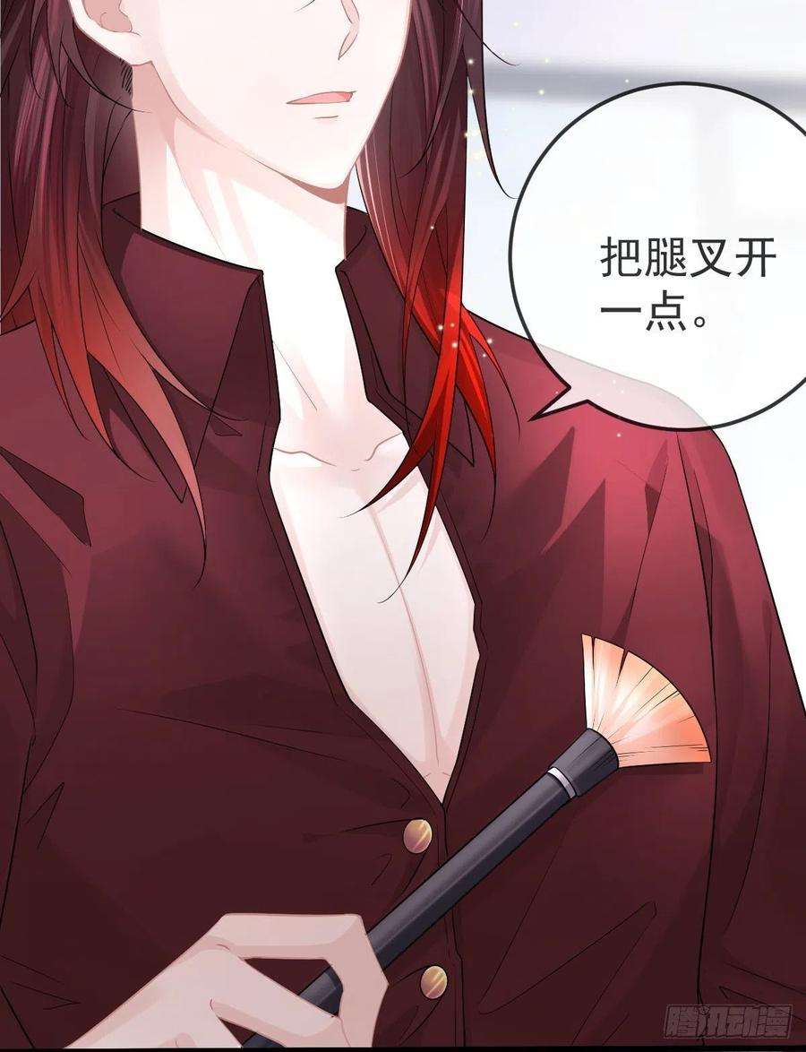 孩子五个爹10话 把腿分开