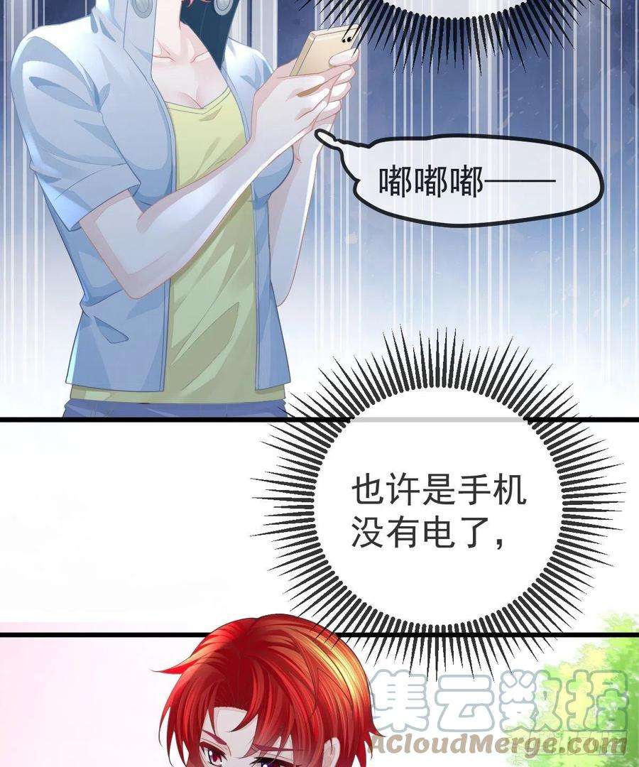 孩子五个爹10话 把腿分开