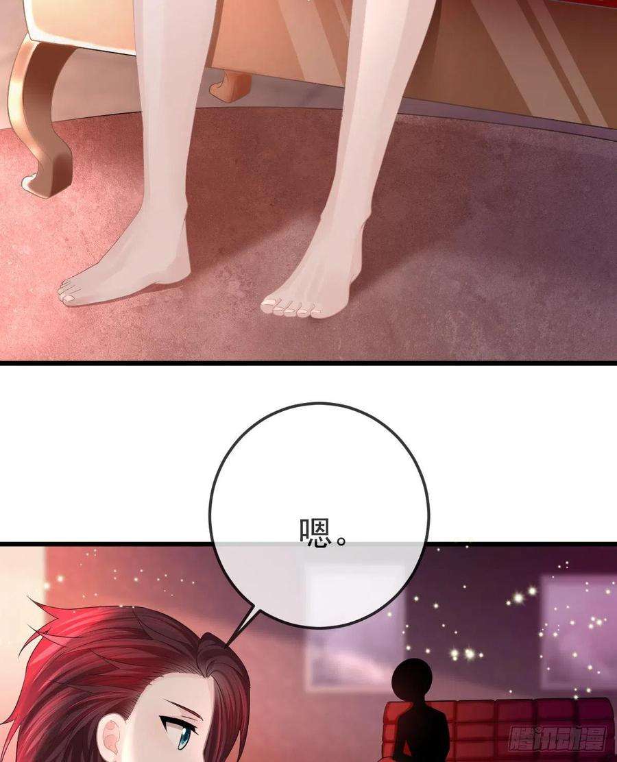 孩子五个爹10话 把腿分开